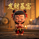真人cs这个项目能不能搞